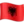 🇦🇱